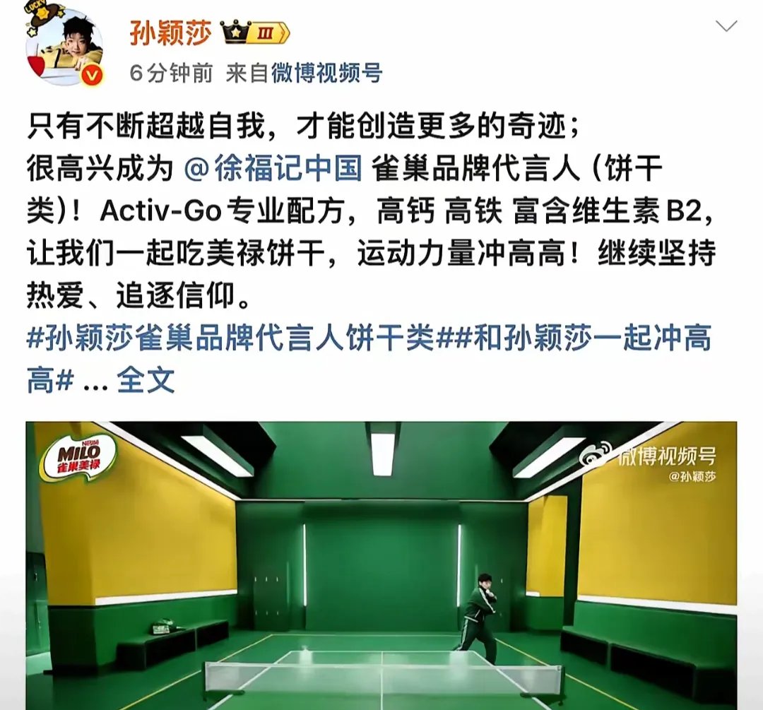 关于蒂姆重返赛场，重返赛场首场状态出色，IG观众沸腾！比赛高潮迭起的信息